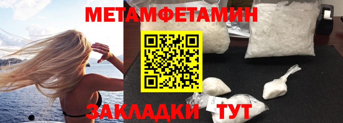 Амфетамин 97% Лосино-Петровский