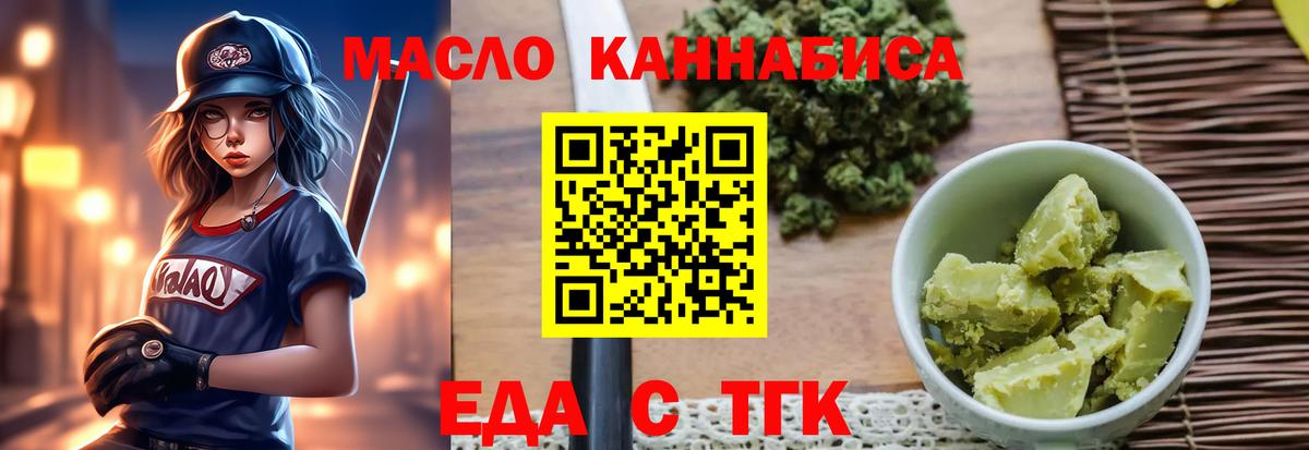 МЕТАДОН Лосино-Петровский