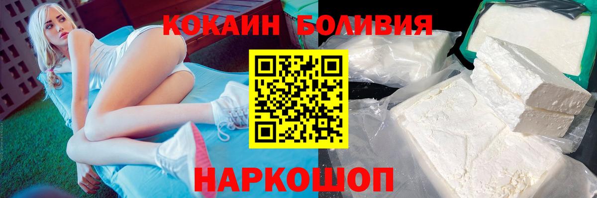 Cocaine VHQ Лосино-Петровский