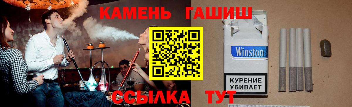 ГАШИШ  ГАШ Изолятор  Лосино-Петровский  Вход с VPN  Гашиш Premium 