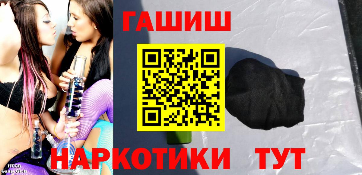 Экстази  Лосино-Петровский  ГАШИШ  Меф МЯУ МЯУ кристаллы  Вход с VPN  Меф МЯУ МЯУ  COCAIN  Бошки Шишки 