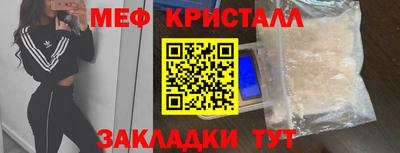 стаф Гусиноозёрск