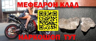 таблы Гусь-Хрустальный