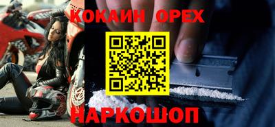 стаф Гусиноозёрск