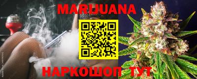 стаф Гусиноозёрск