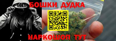 винт Гусев