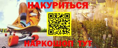 стаф Гусиноозёрск