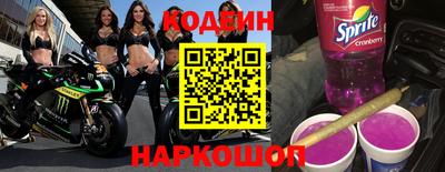 стаф Гусиноозёрск