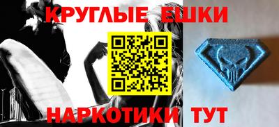 винт Гусев