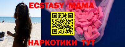 стаф Гусиноозёрск