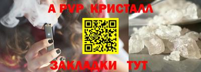 таблы Гусь-Хрустальный