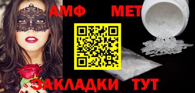 таблы Гусь-Хрустальный