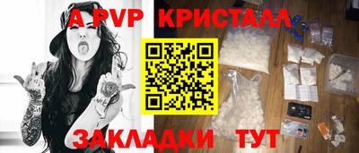 таблы Гусь-Хрустальный
