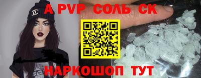стаф Гусиноозёрск