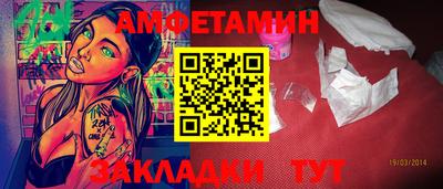 таблы Гусь-Хрустальный