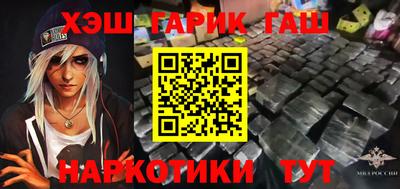 стаф Гусиноозёрск