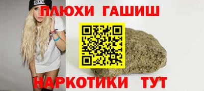 винт Гусев