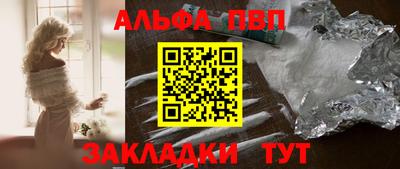 таблы Гусь-Хрустальный