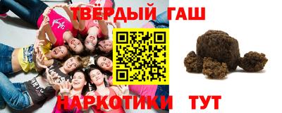 таблы Гусь-Хрустальный