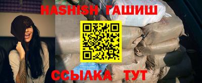 винт Гусев