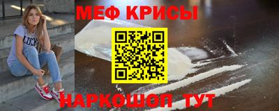 таблы Гусь-Хрустальный