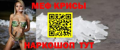 таблы Гусь-Хрустальный