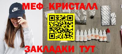 таблы Гусь-Хрустальный
