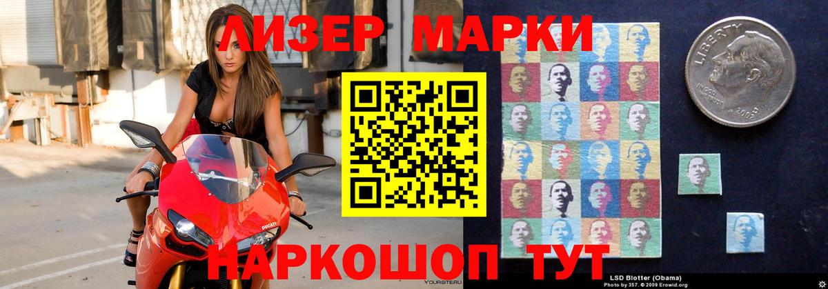 LSD-25 экстази кислота  Вход с VPN  Лосино-Петровский  LSD-25 экстази кислота 