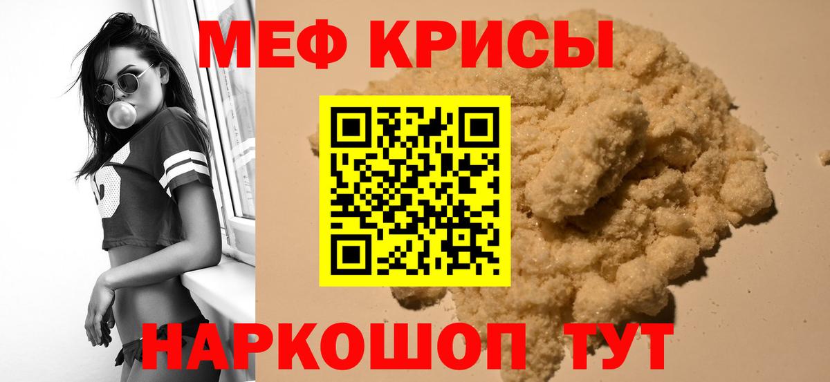 Мефедрон 4 MMC  Вход с VPN  Лосино-Петровский 