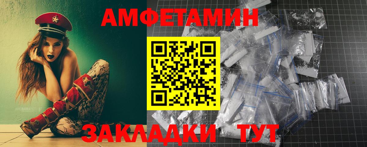 Метамфетамин мет Лосино-Петровский