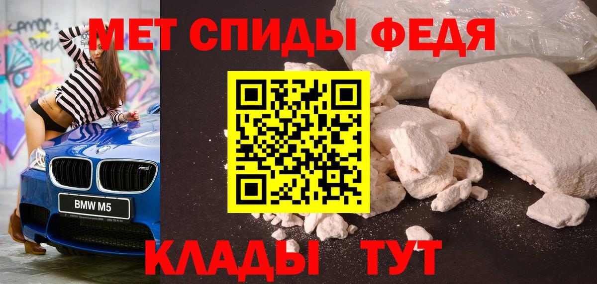 Метамфетамин  Вход с VPN  Лосино-Петровский  МЕТАМФЕТАМИН Methamphetamine 