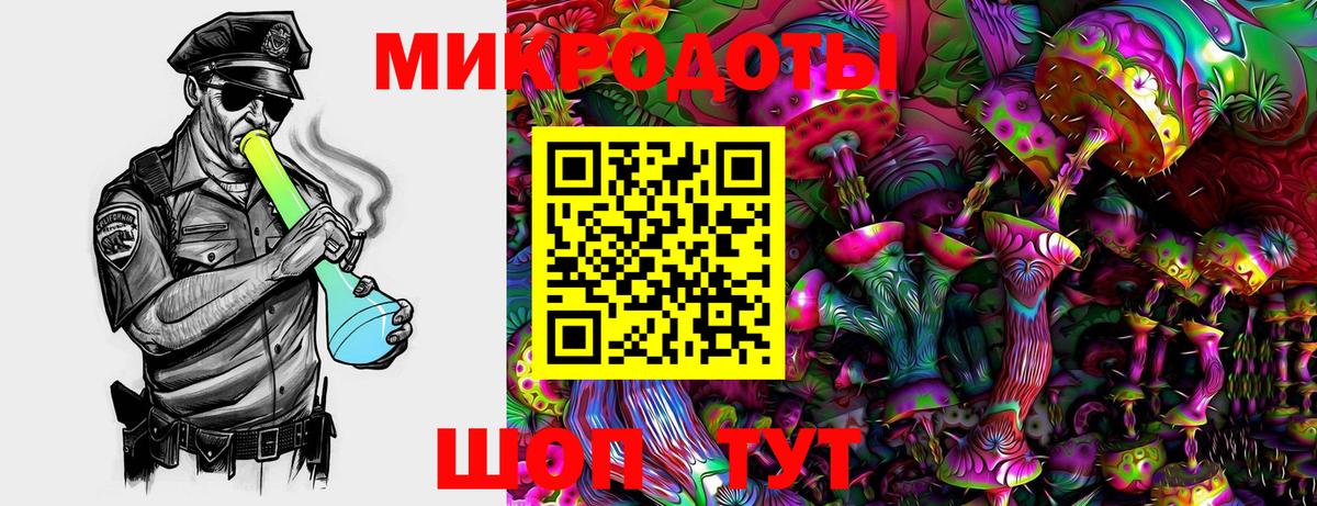 Псилоцибиновые грибы мицелий  Вход с VPN  Лосино-Петровский 