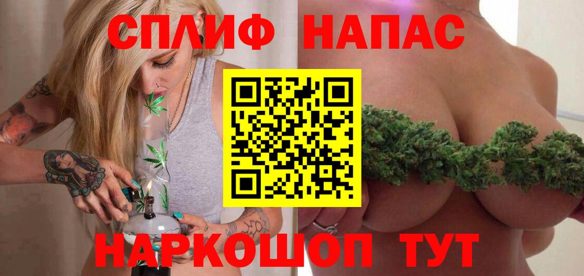 Лосино-Петровский  Бошки Шишки White Widow  Вход с VPN  МАРИХУАНА семена 